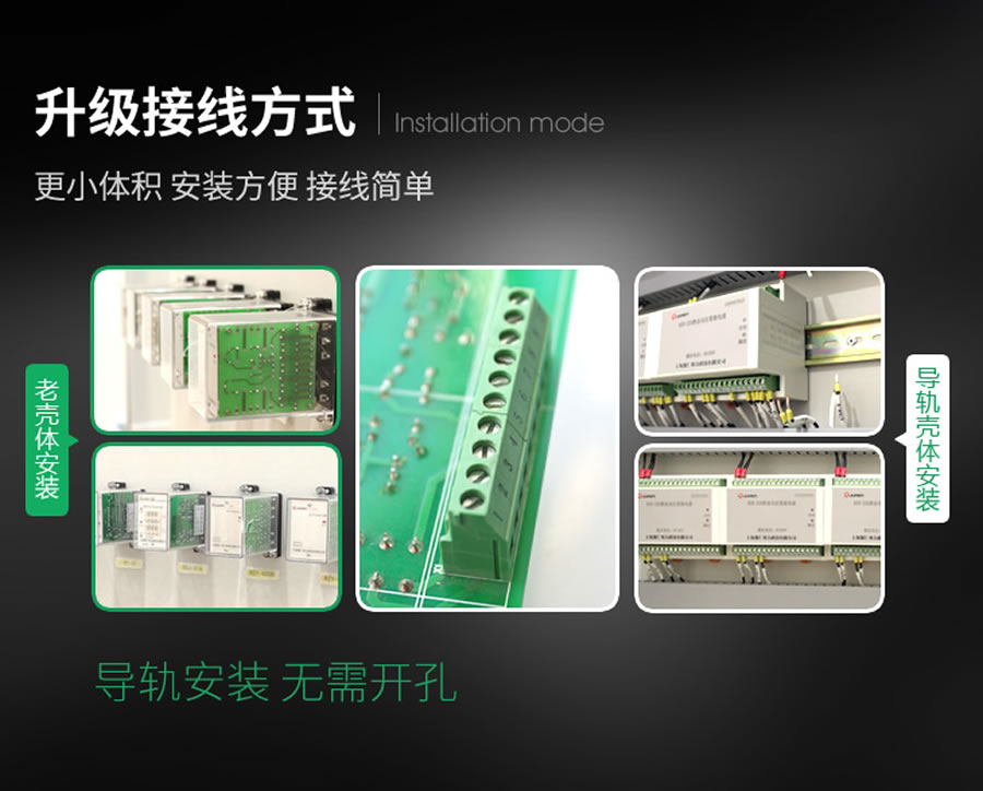 HJS-92/2端子排接线