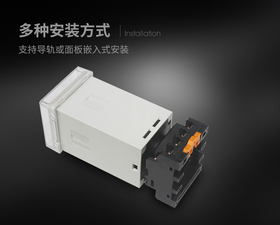 JX-18C/3导轨安装结构