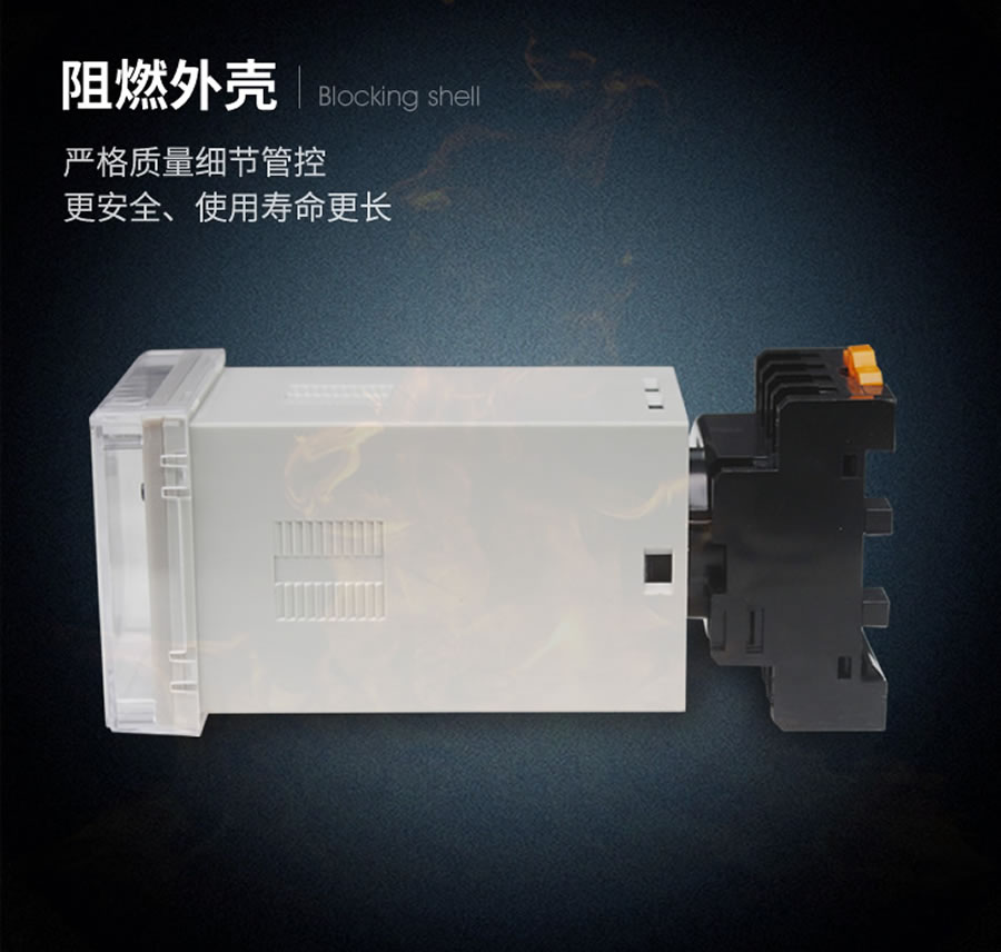 JX-18C/3信号继电器阻燃壳体导轨型